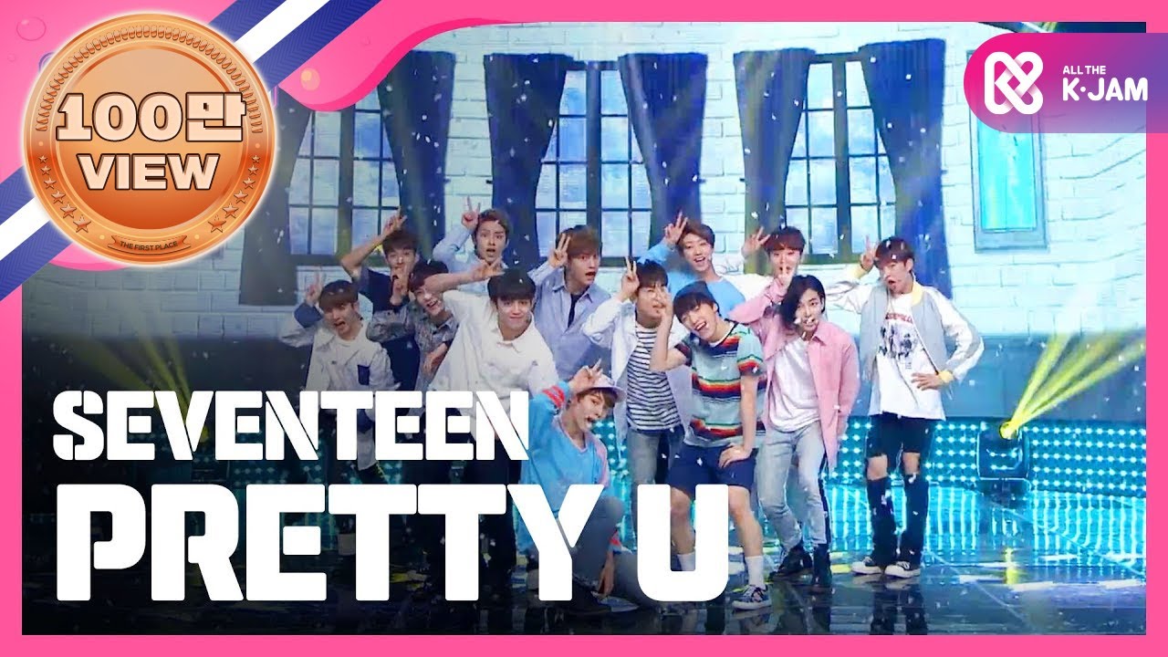 [SHOWCHAMPION] 세븐틴 - 예쁘다 ( SEVENTEEN - Pretty U ) l EP.185