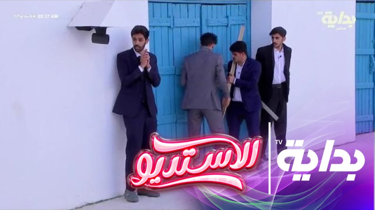 شلة 