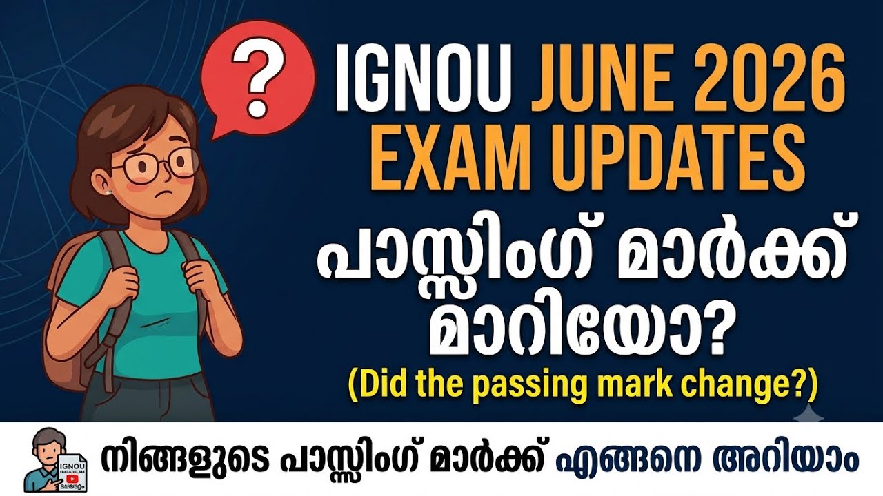 IGNOU 2026 JUNE EXAM NEW PASSING MARK IGNOU|| IGNOU MALAYALAM 