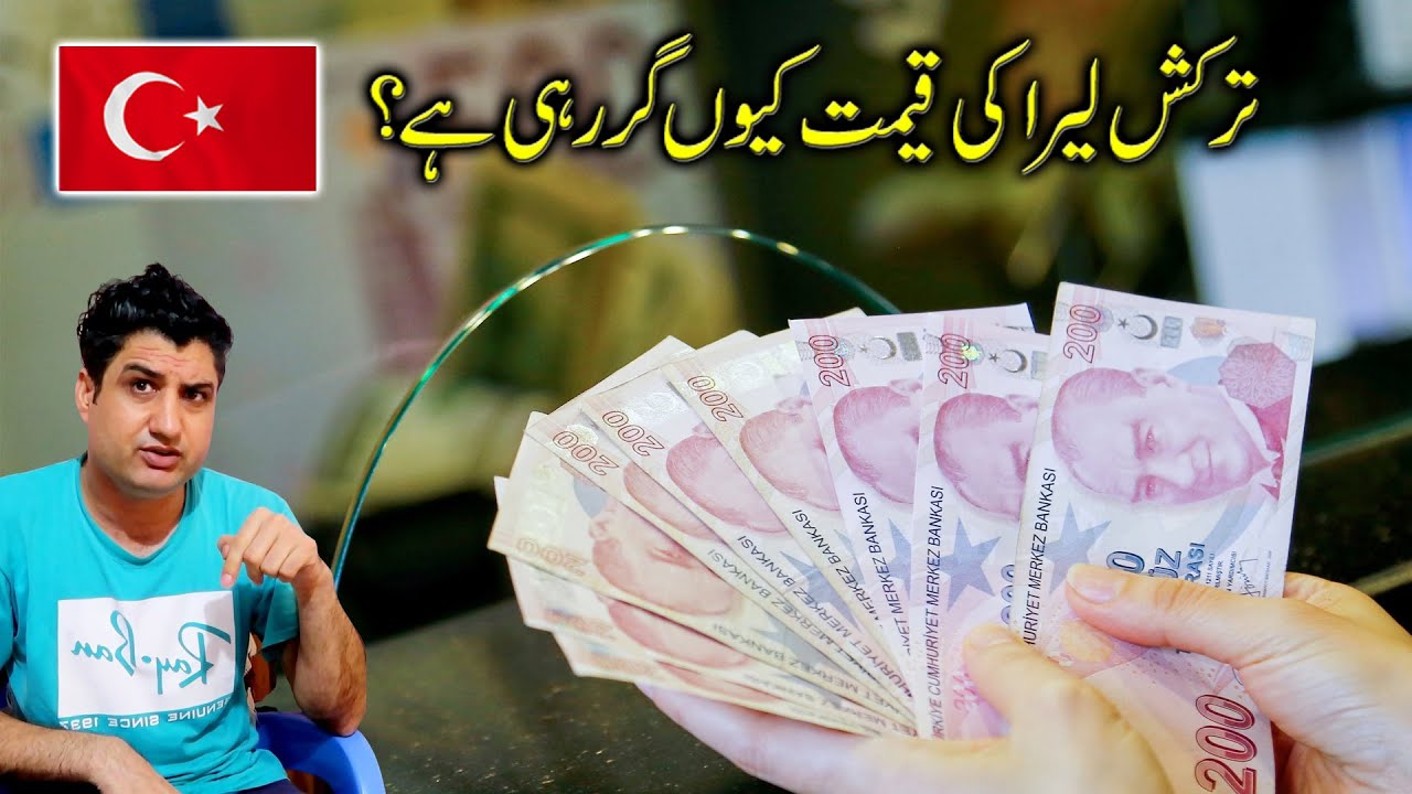 Why Turkish Lira is Going Down? What is the Reason?