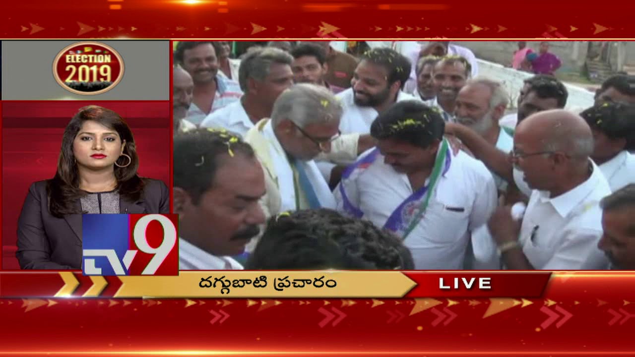 AP Express : Andhra Elections 2019 || 04-04-2019 - TV9