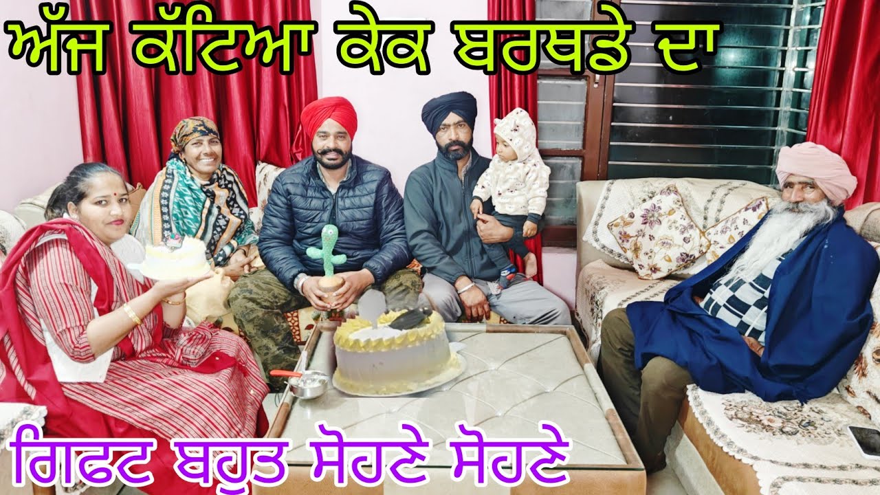 ਗਿਫਟ ਤਾਂ ਬਹੁਤ ਵੱਡੇ ਵੱਡੇ ਪਰ ਖੋਲਣ ਤੇ ਪਤਾ ਲੱਗਿਆ ਵਿੱਚੋਂ ਕੀ ਨਿਕਲਿਆ 😂😂//@rabinderaujla5633 