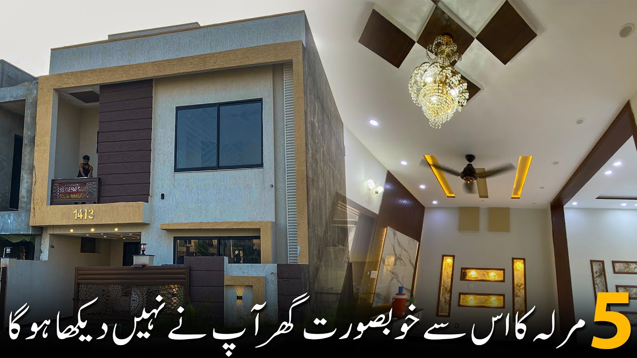 5 Marla Brand New House for Sale in Bahria Town Phase 8 |  Brand New House Tour