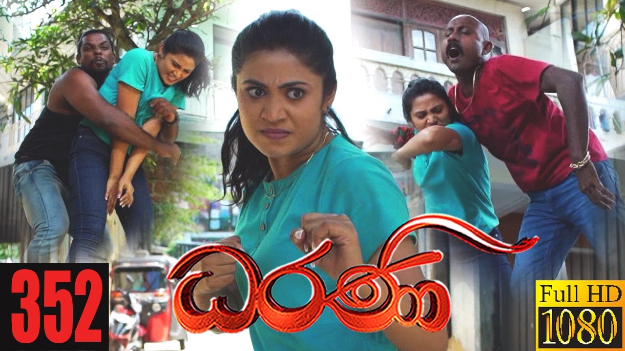 Dharani | Episode 352 24th January 2022