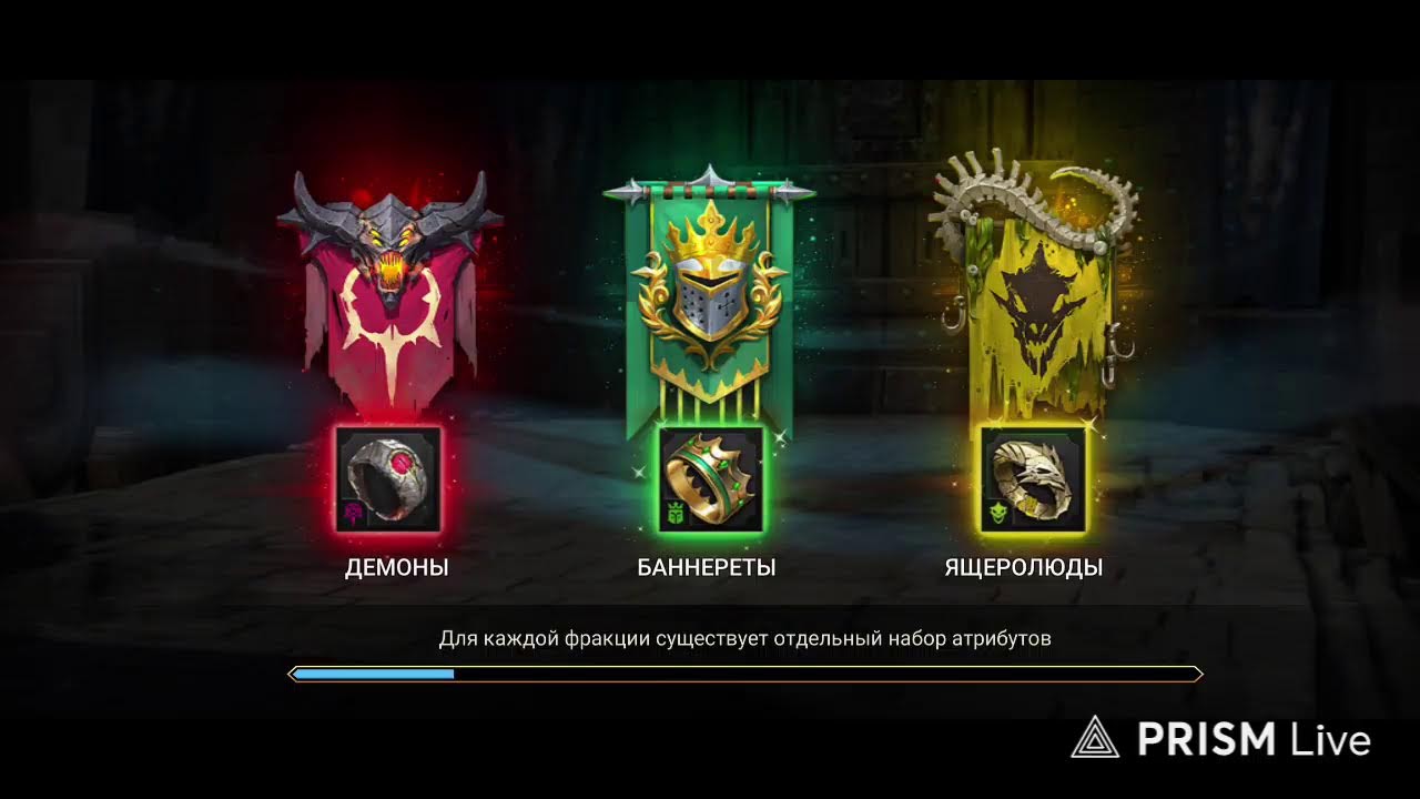 Raid$hadowLegends ЛКВ ,Розыгрыш от 30 лайков,помощь в развитии