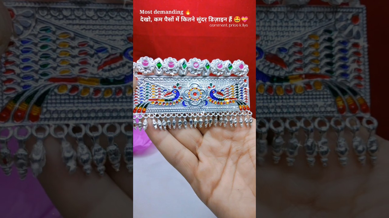 Chandi ka tevta ki design 🤩 