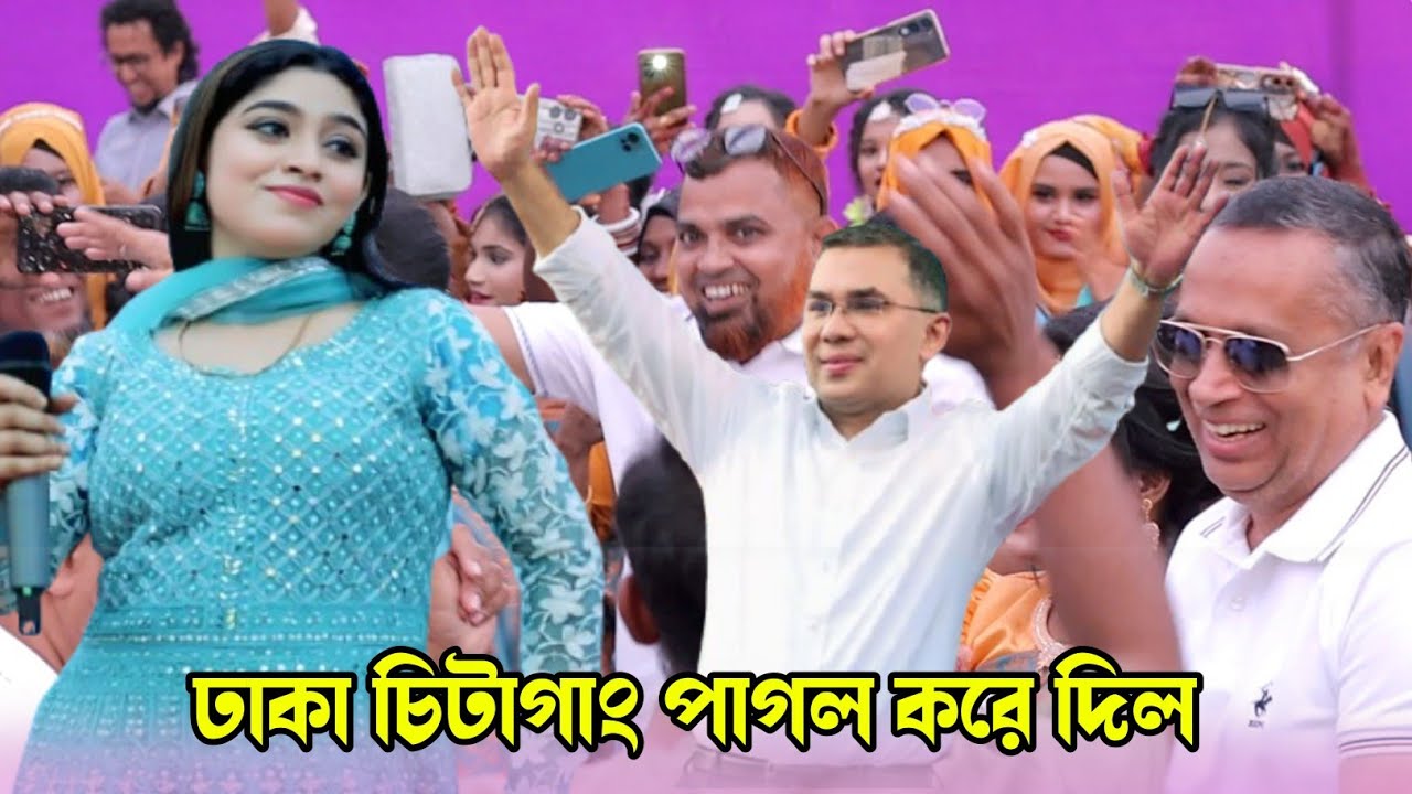 ঢাকা চিটাগাং পাগল করে দিল এই গানে // singer Mari // music // ancnolik Song // Ctg Song @BasnaMusicHD