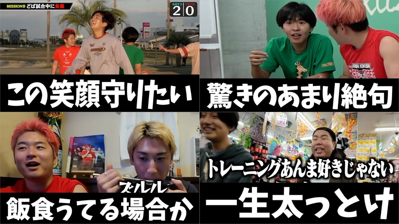 長編用#4【作業用・睡眠用】レイクレ厳選面白集