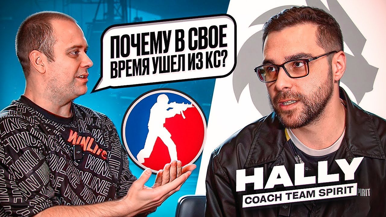 ПОЧЕМУ УШЕЛ ИЗ КС 1.6 | СЛОЖНОСТИ СОВРЕМЕННОГО КИБЕРСПОРТА?!