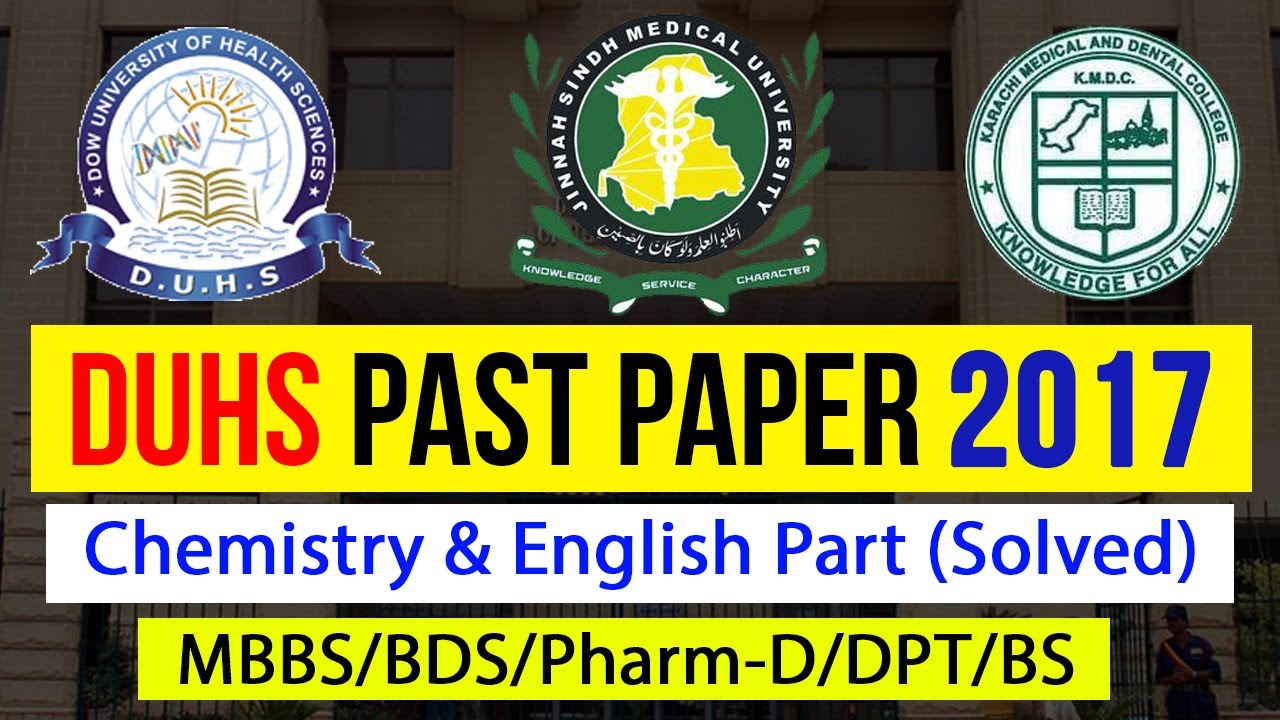 DOW/NTS Past Paper 2017 (Sindh MBBS/BDS)