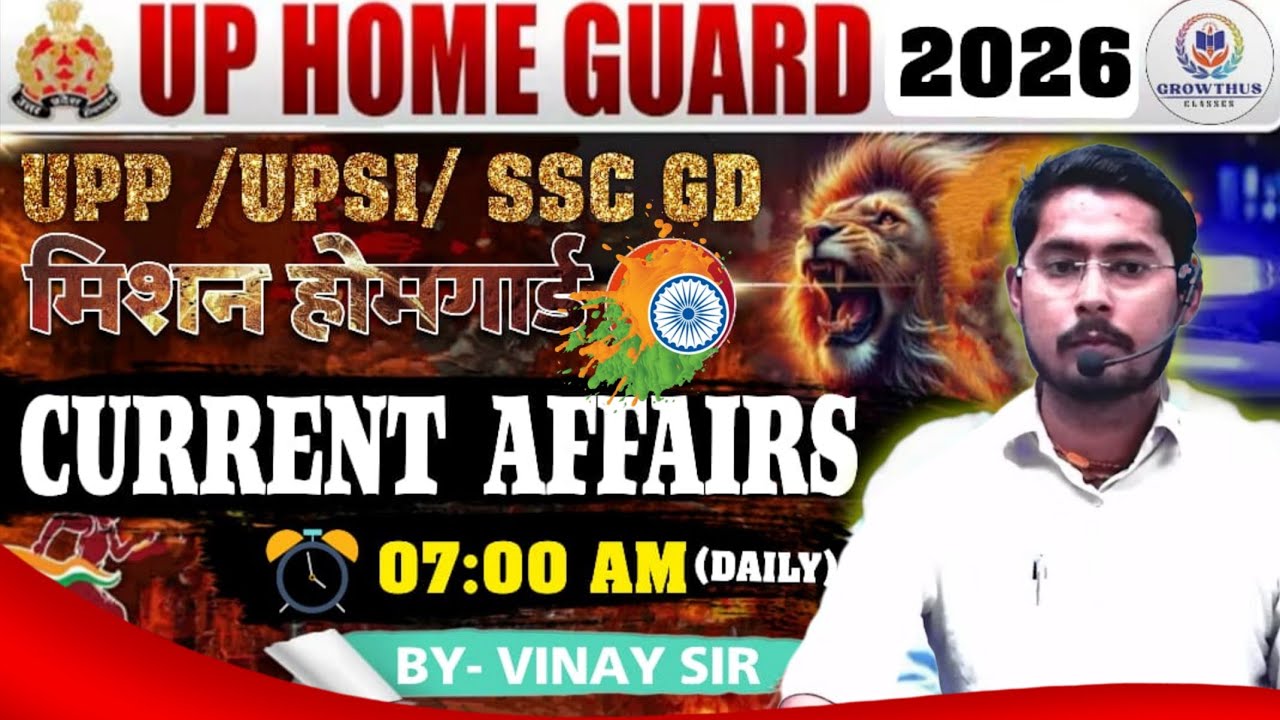 UPP UPSI Reasoning Practice Set | सबसे महत्वपूर्ण प्रश्न | UP Police Exam