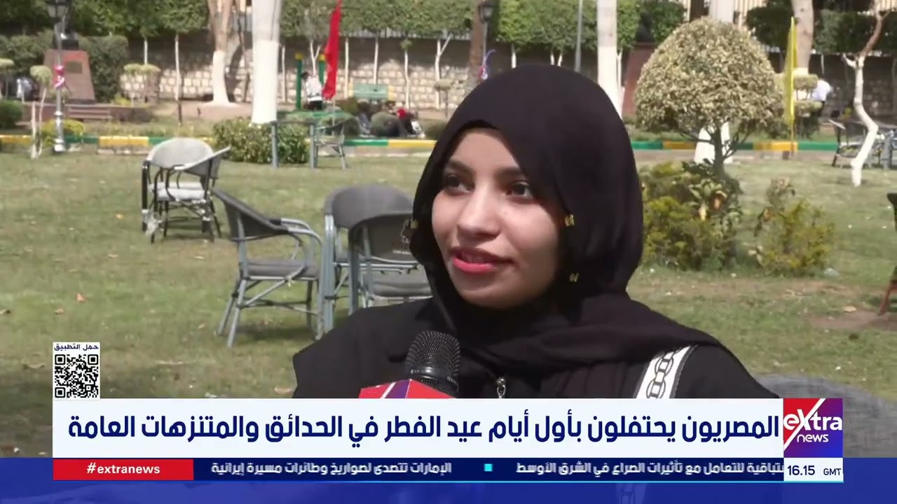 المصريون يحتفلون بأول أيام عيد الفطر في الحدائق والمتنزهات العامة
