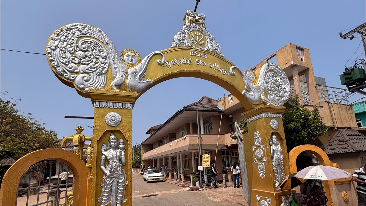සීනිගම දේවාලය  / Seenigama Devalaya