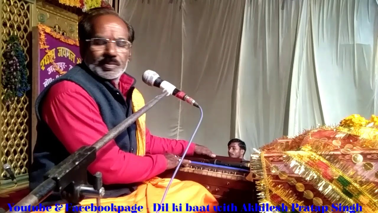 श्री माताफेर निर्मोही 'सुल्तानपुरी' ... (Episode - 29)