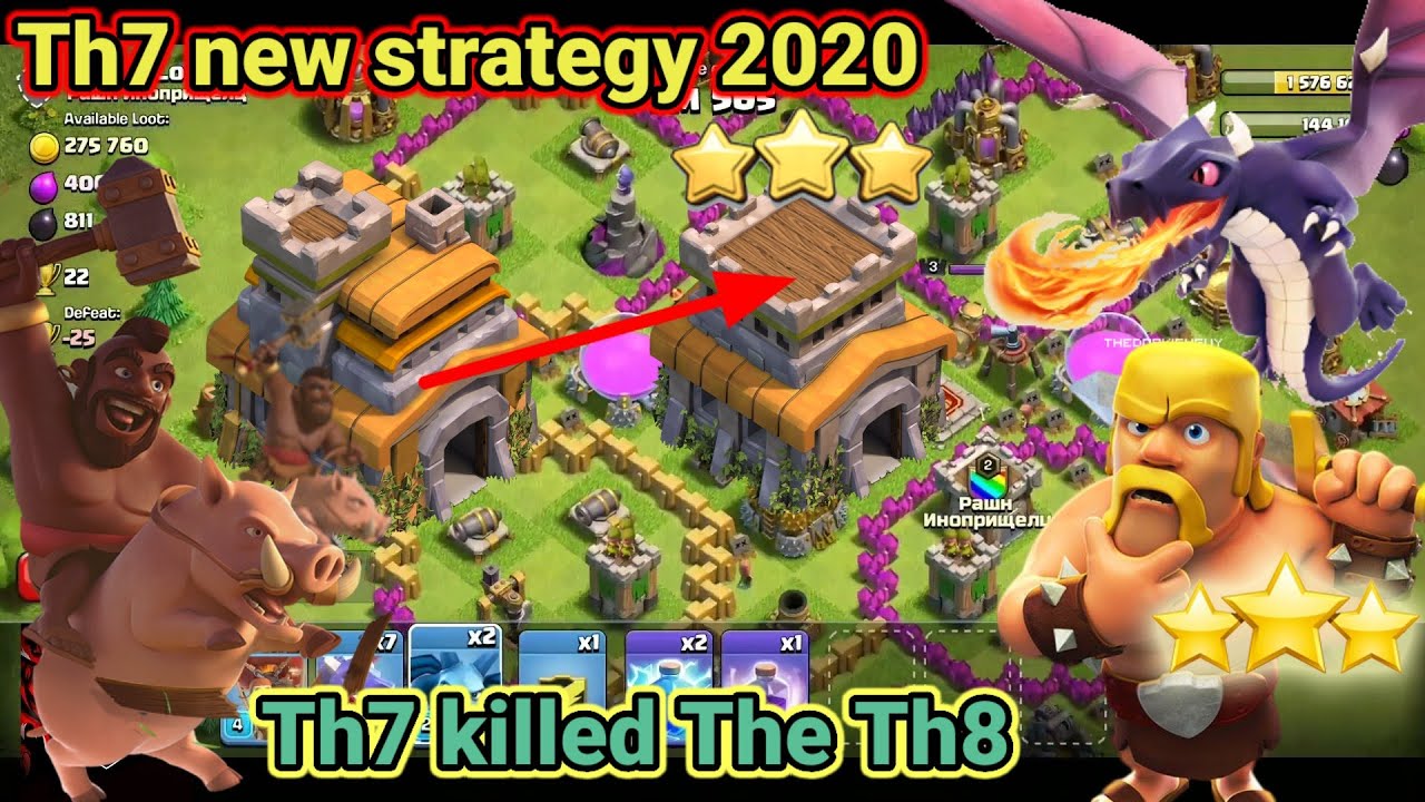 Th7 best strategy 2020 || without king 3stars th8 || clash of clan || watch full video
