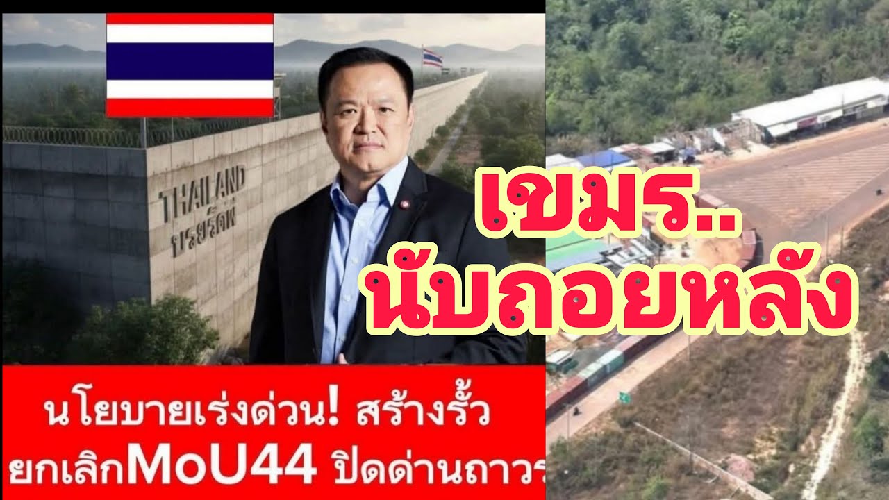 ล็อกโซ่...จั้มไฟ ตู้คอนเทนเนอร์