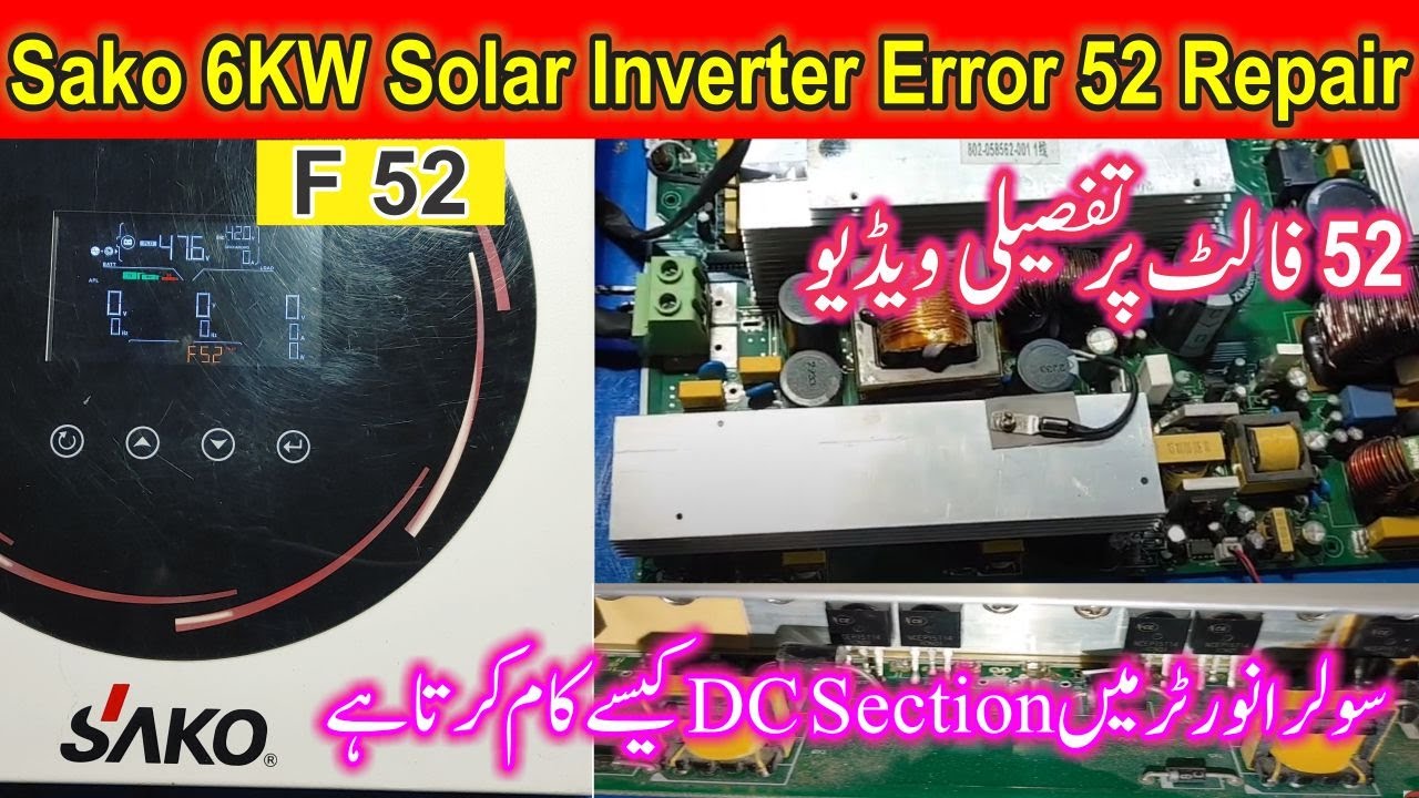 how to repair sako 6kw solar inverter fault 52 | inverter error code 09 troubleshooting | error 57