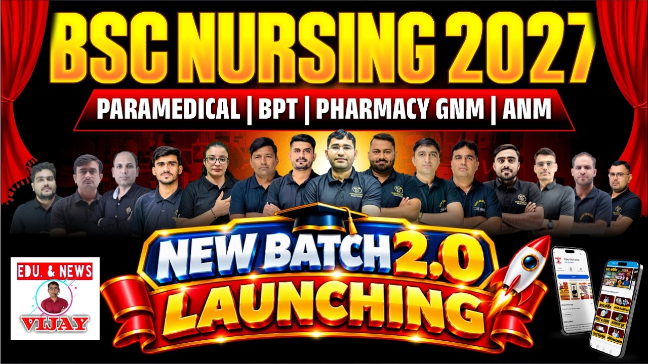 New Batch 2.0 Launching For BSc Nursing 2027 | All State BSc Nursing Paramedical 2027 Batch Launch