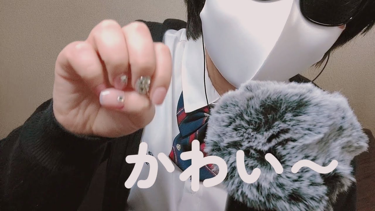 【雑談ASMR】号泣した卒業式の話を地声でする♡ (fjkになりました～!!)