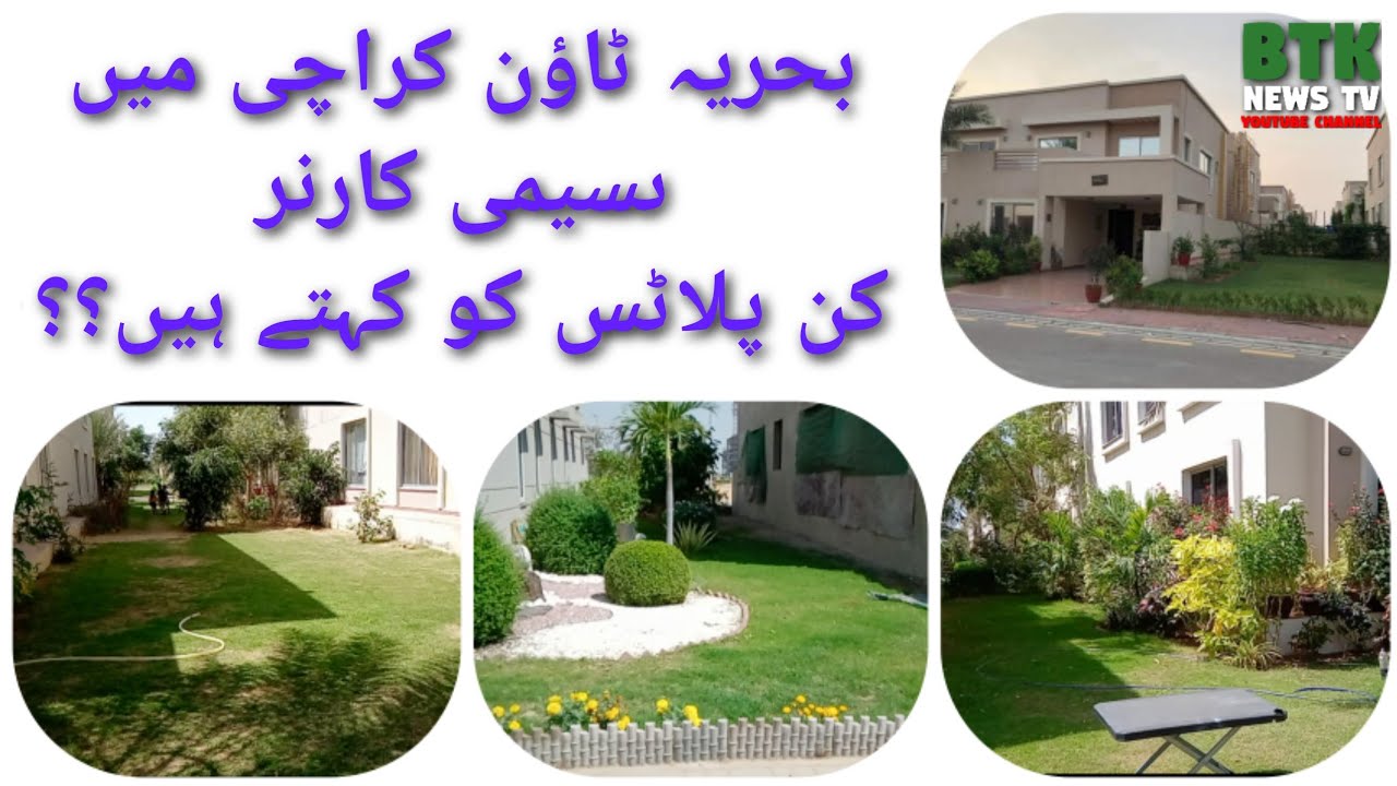 Which Plots Are Called Semi Corner In Bahria Town Karachi & What Is The Benefit Of Semi Corner Plots