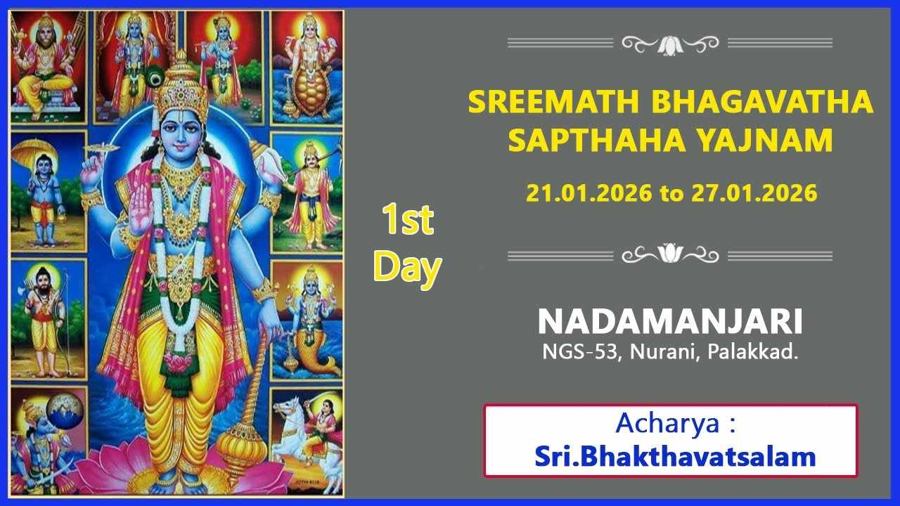 LIVE | SREEMADH BHAGAVATHA SAPTHAHA YAJNAM - 2026 | NADHAMANJARI, NURANI | day -1