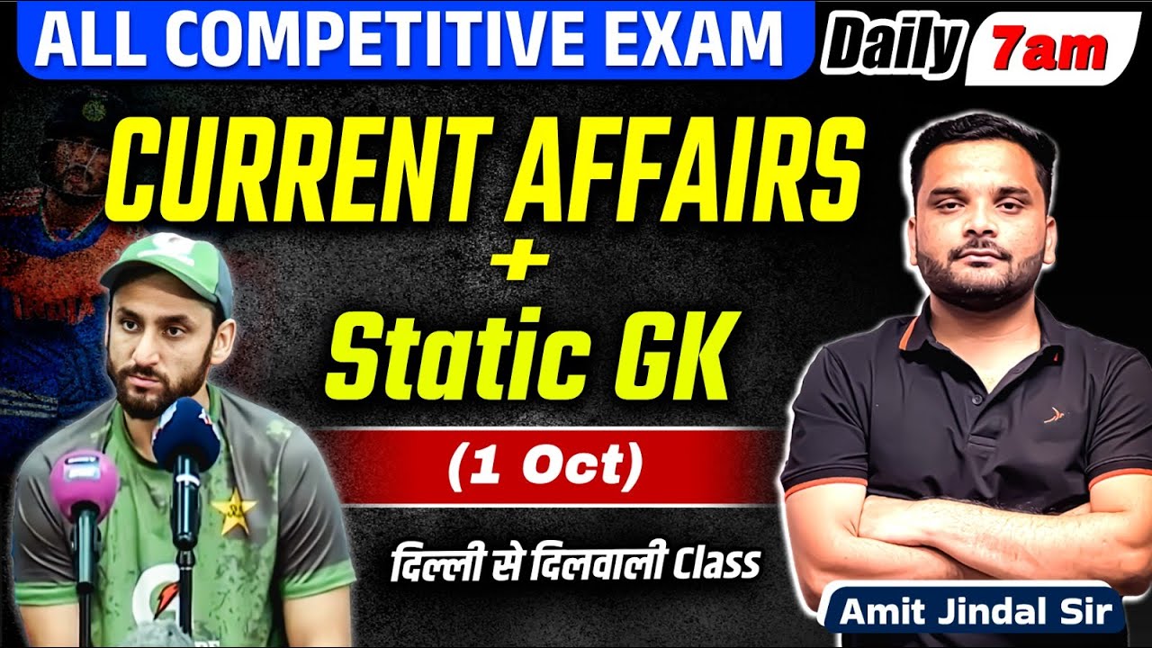 🔥1 October 2025 Current Affairs | Current Affairs 2025 | Today Current Affairs | Amit Jindal Sir