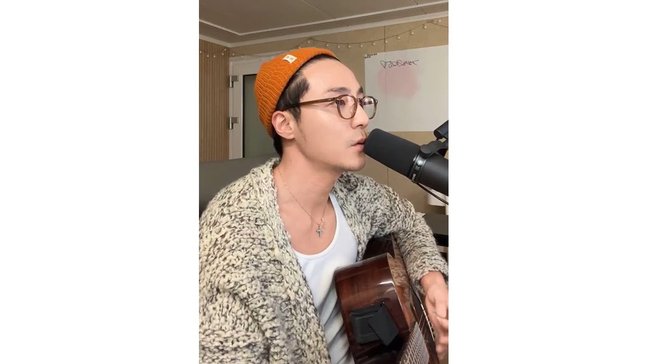 250130 로이킴 인스타 라이브