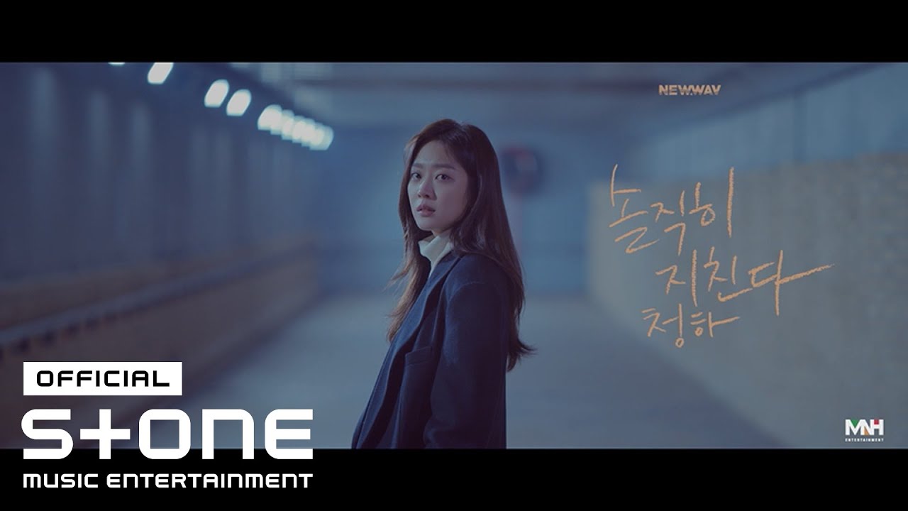 청하 (CHUNG HA) - 