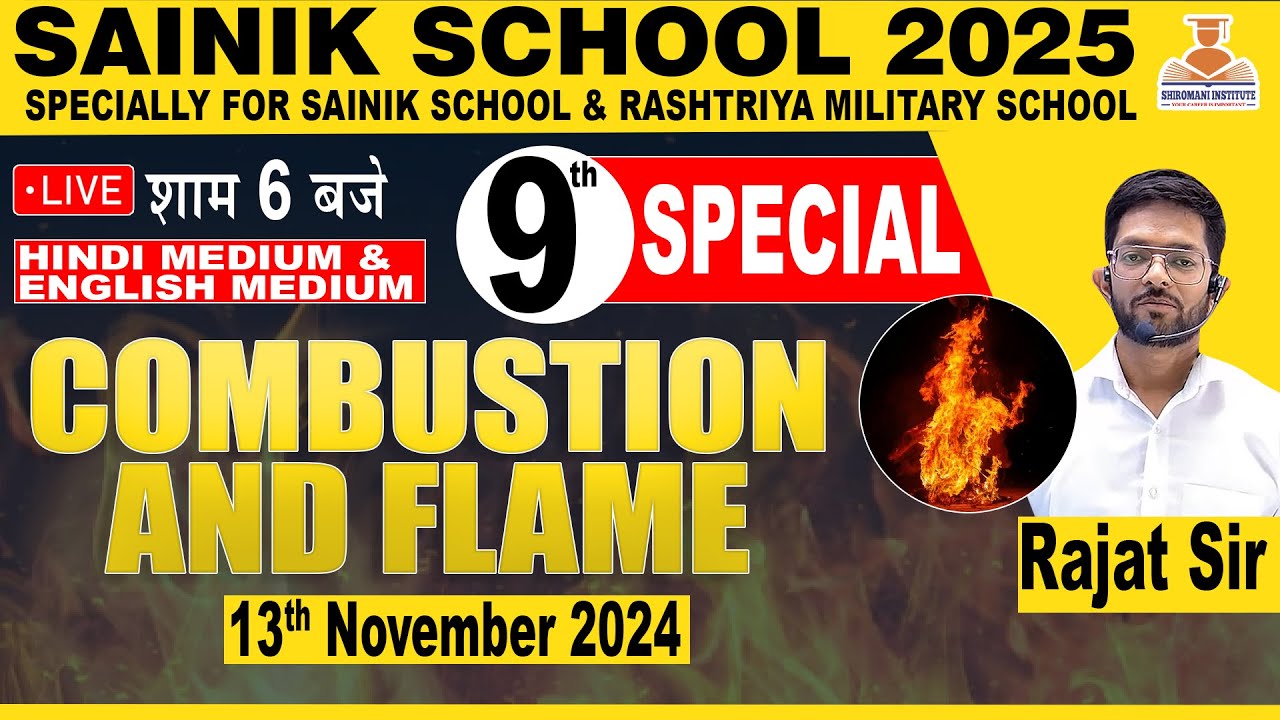 Combustion & Flame || G.K. Class || SAINIK SCHOOL ONLINE COACHING