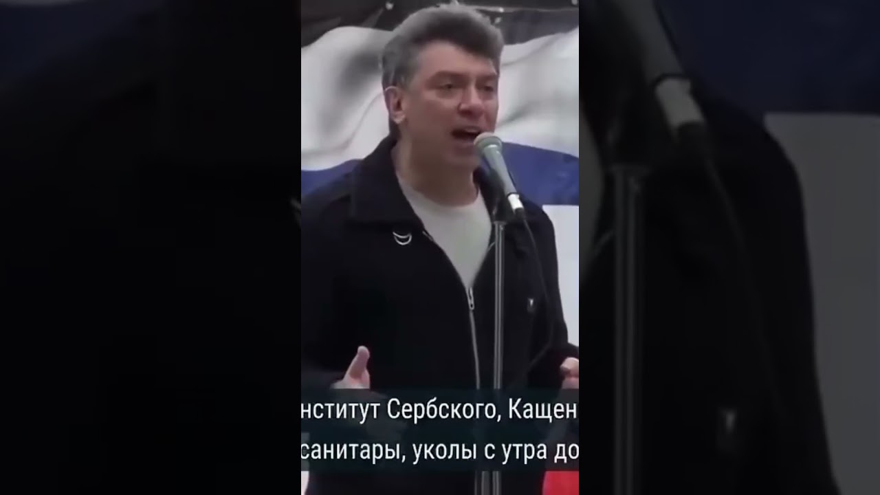 Март 2014 года, Борис Немцов