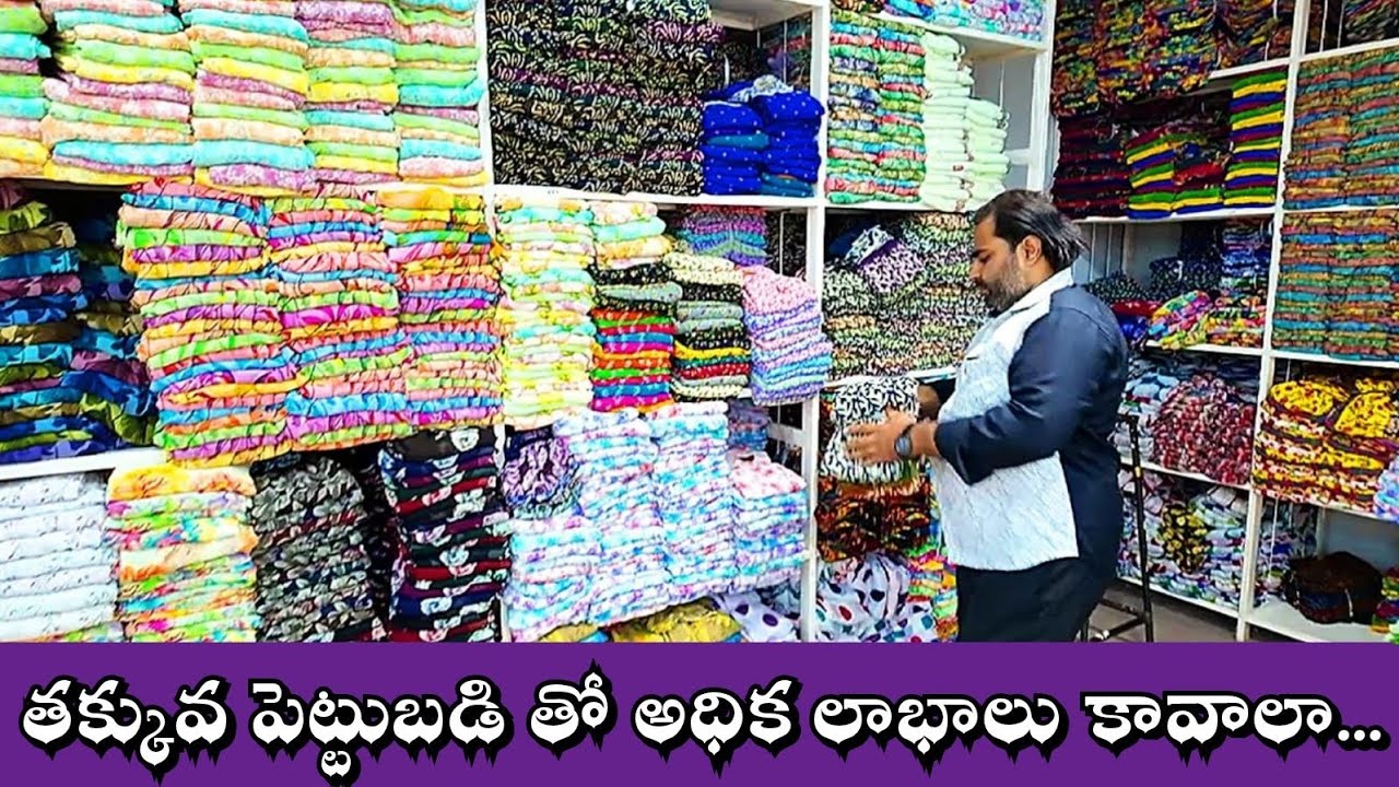 Latest #Synthetic #Zara Saree Collection 2025 with Return & Exchange offers శారీ బిజినెస్ కోసం
