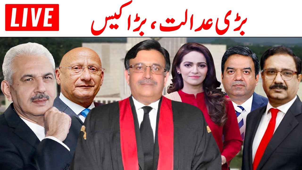 LIVE | GNN Special Transmission | No-Confidence Motion | Arif Hameed Bhatti | 07 April 2022