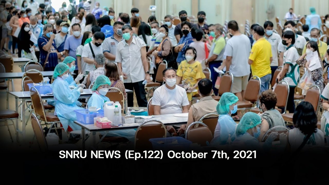 SNRU NEWS (Ep.122) October 7th, 2021