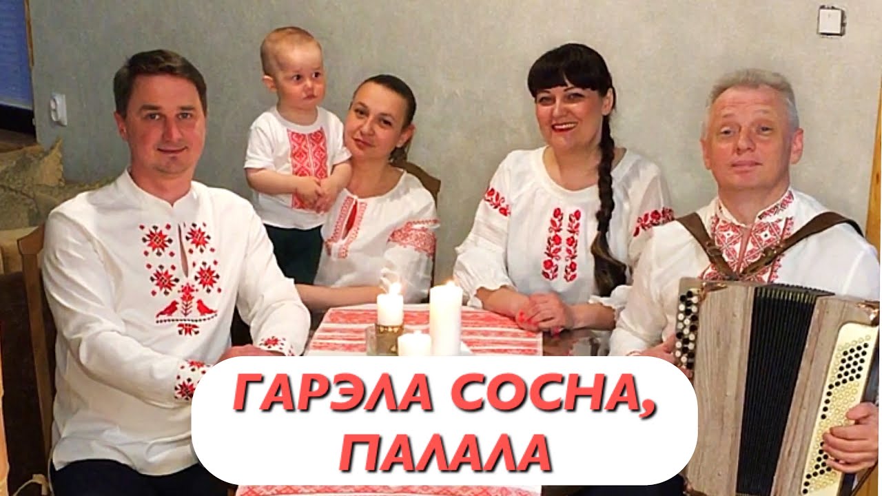 Гарэла сосна, палала.