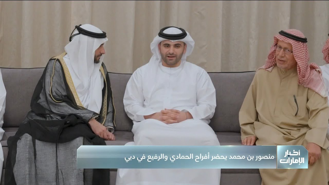 منصور بن محمد يحضر أفراح الحمادي والرفيع في دبي