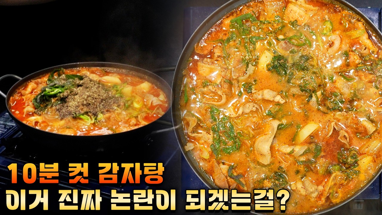 배달 시킬 시간에 이미 완성됩니다!