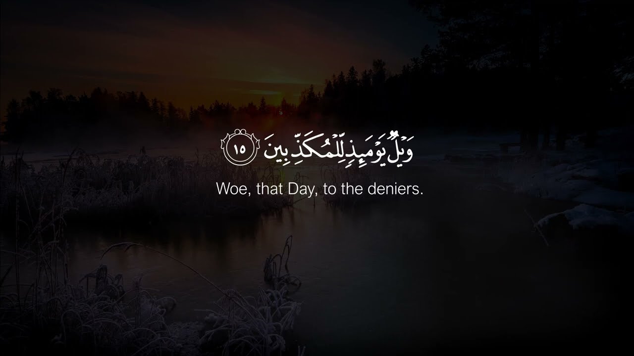 Surah Al Mursalat | Sheikh Yasser al Dosari