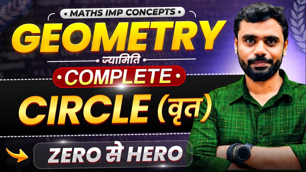 Geometry (ज्यामिति) : Complete Circle by Aditya Ranjan Sir Maths @rankersgurukullive 