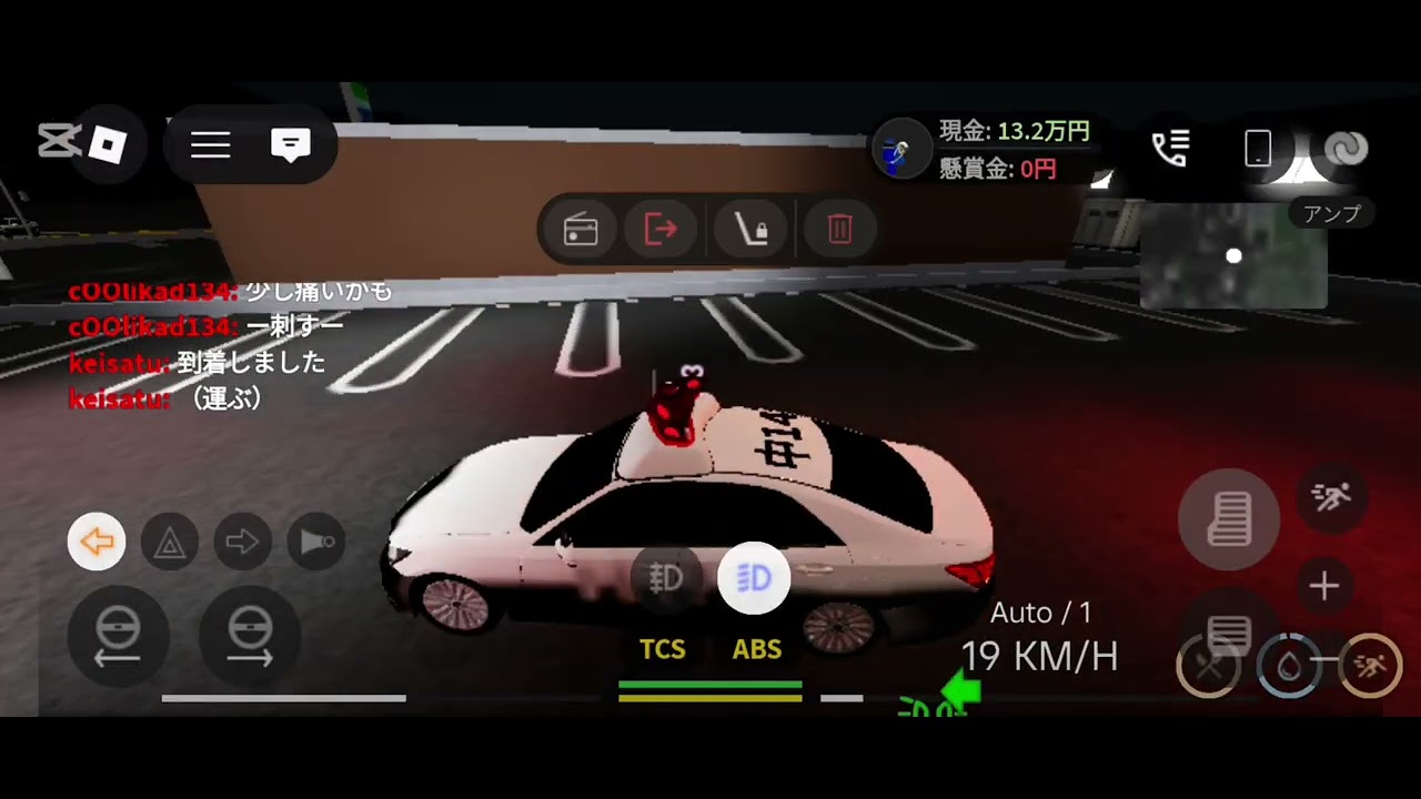 110番の日なので、すくば市で警察してみた。