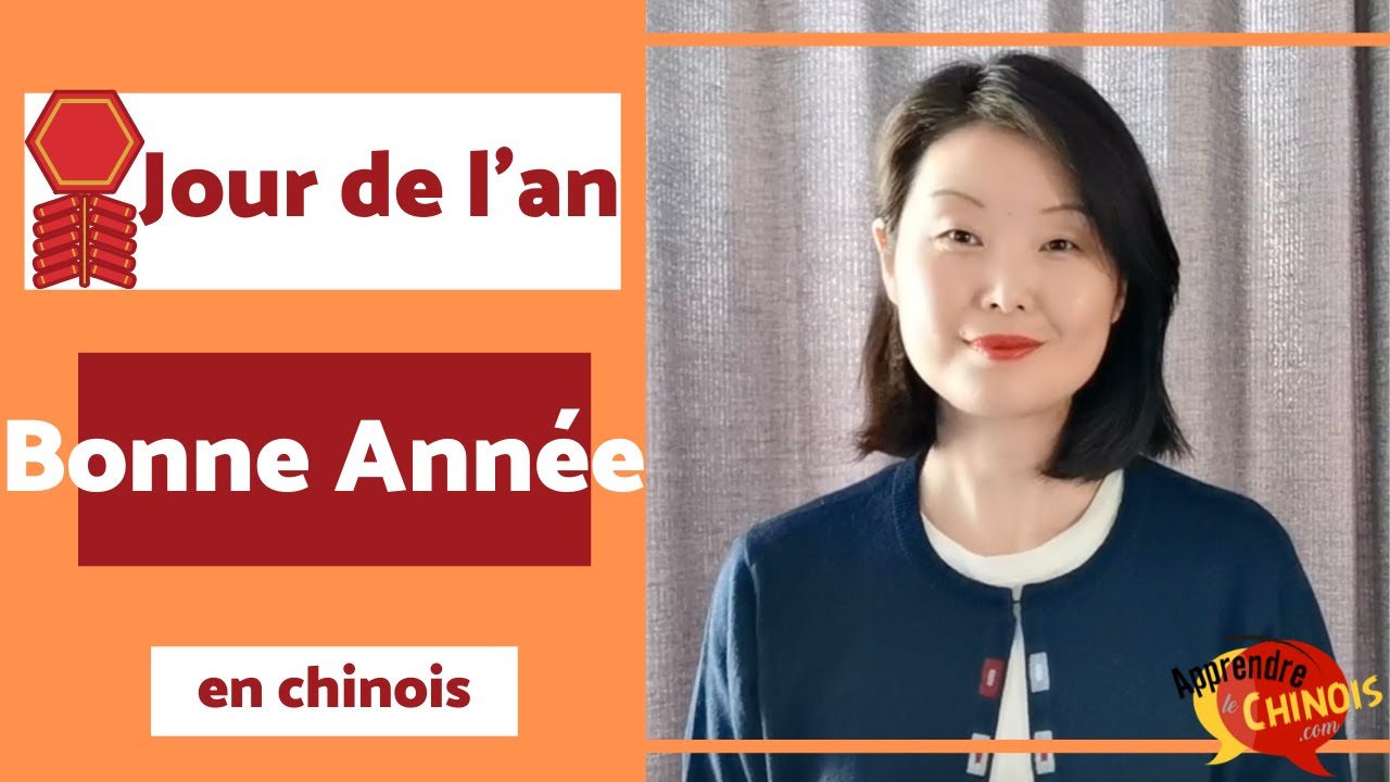 Jour de l'an | Bonne année en chinois - Apprendre le chinois mandarin -