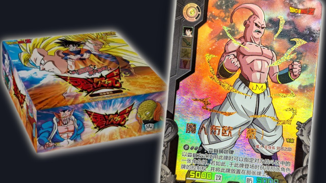 Cette série de cartes Dragon Ball est totalement inconnue !