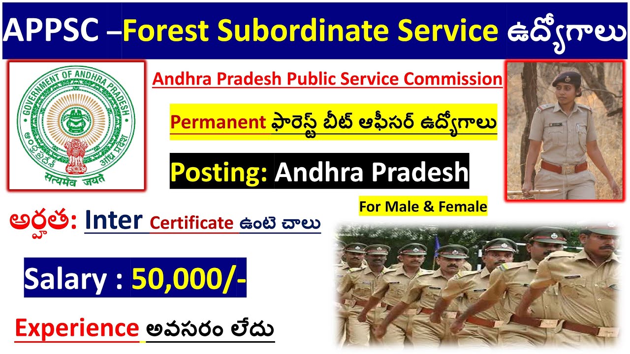 APPSC Recruitment 2025 | AP forest beat officer jobs | govt jobs | AP government jobs | police jobs