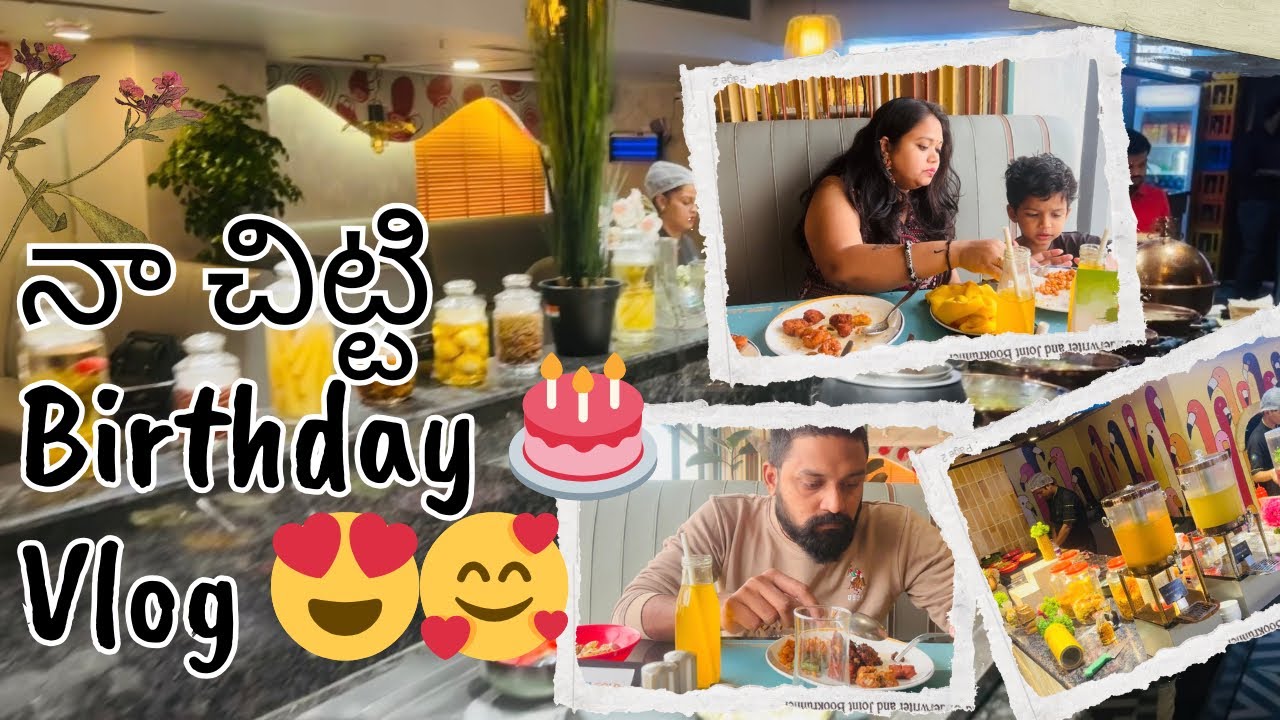 День рождения моей малышки 🎂 Видеоблог | Старею как хорошее вино 🍷 | вместе с моим миром 🌎
