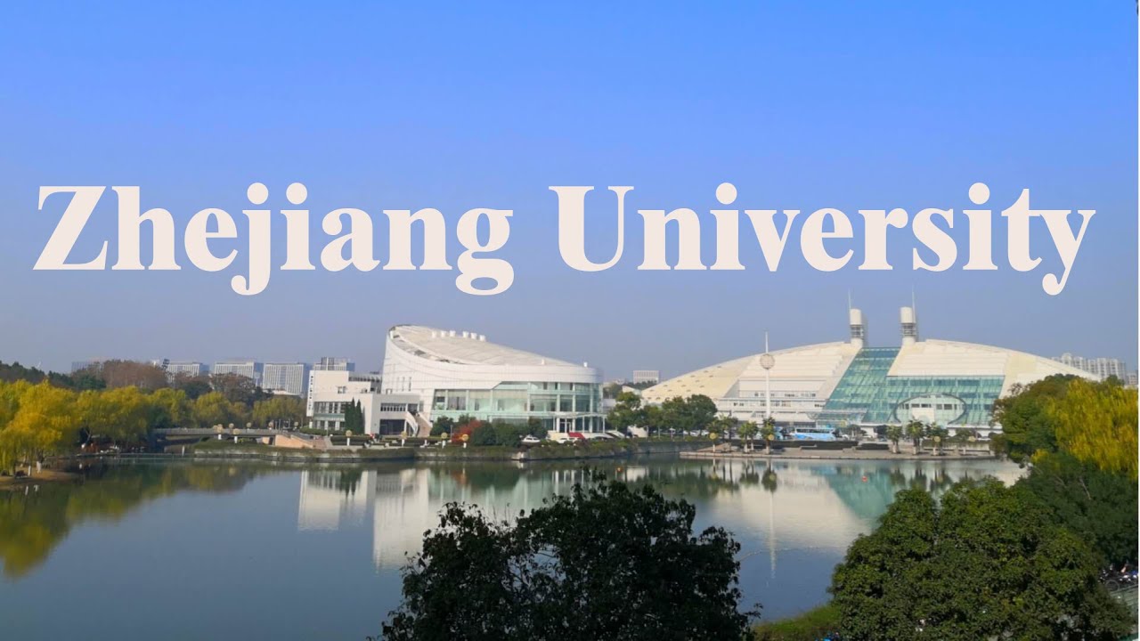 【浙大Vlog】EP.3 騎車校內晃晃 浙大其實是親子公園吧