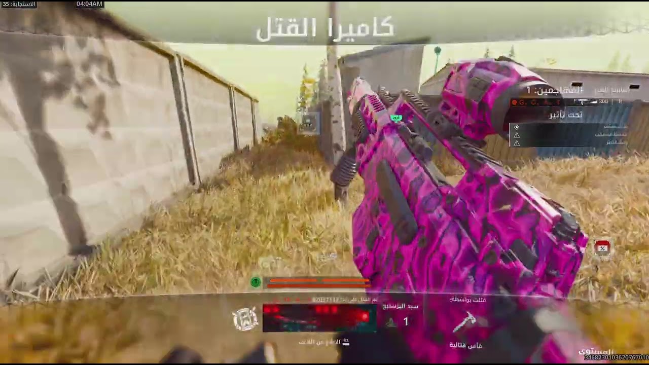 Call of Duty_20260305040729