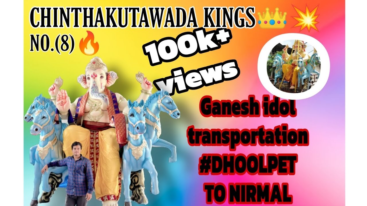 Ganesh idol transportation #DHOOLPET TO NIRMAL#shifting  #views#dhoolpetganesh #trending #explore 🔥