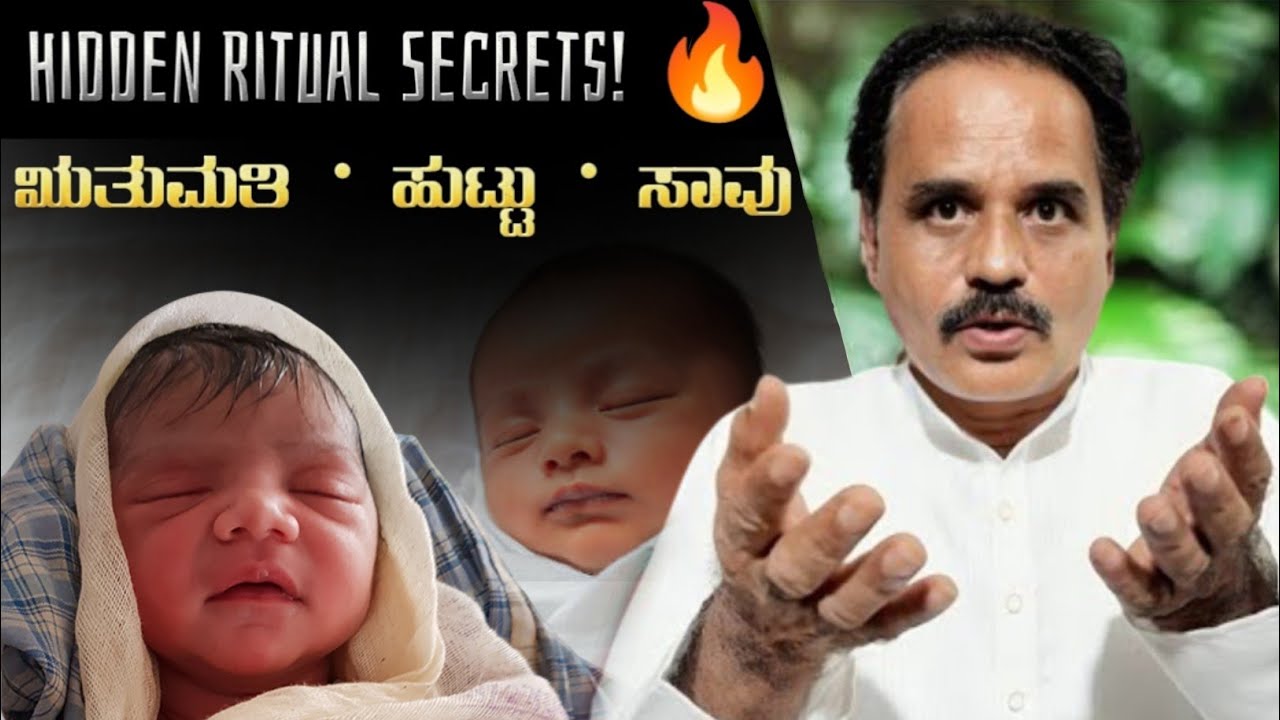 ಋತುಮತಿ, ಹುಟ್ಟು, ಸಾವು… ಮನೆಗೆ ಬಣ್ಣ ಯಾಕೆ? ಪೂಜೆಯ ಮರ್ಮ ಏನು? | Hidden Meaning Behind Rituals