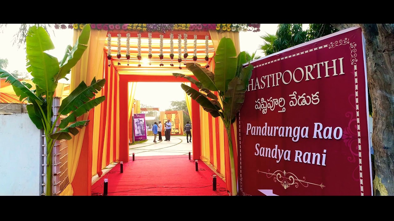 Pamidimukkala's Shastipoorthi Teaser