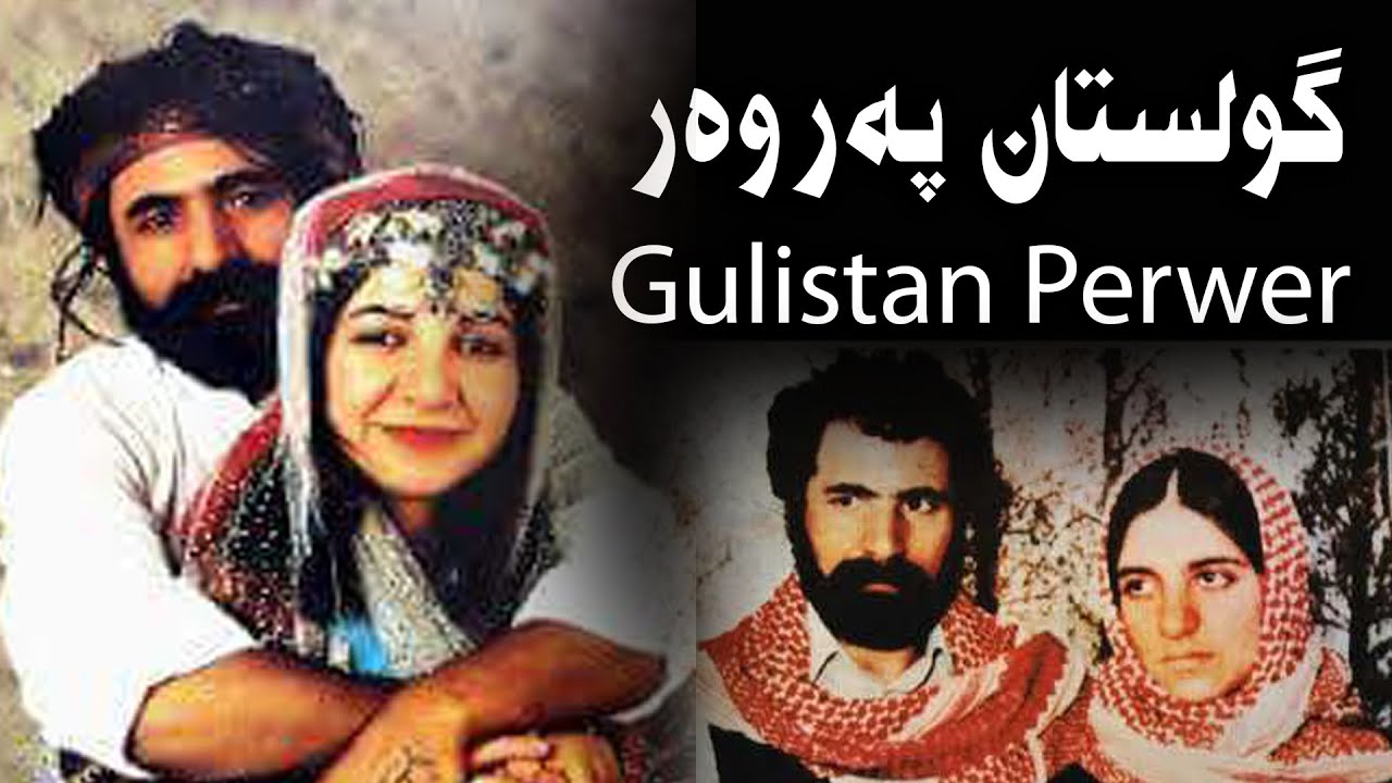 Gulistan Perwer ART duhok Tv - promo