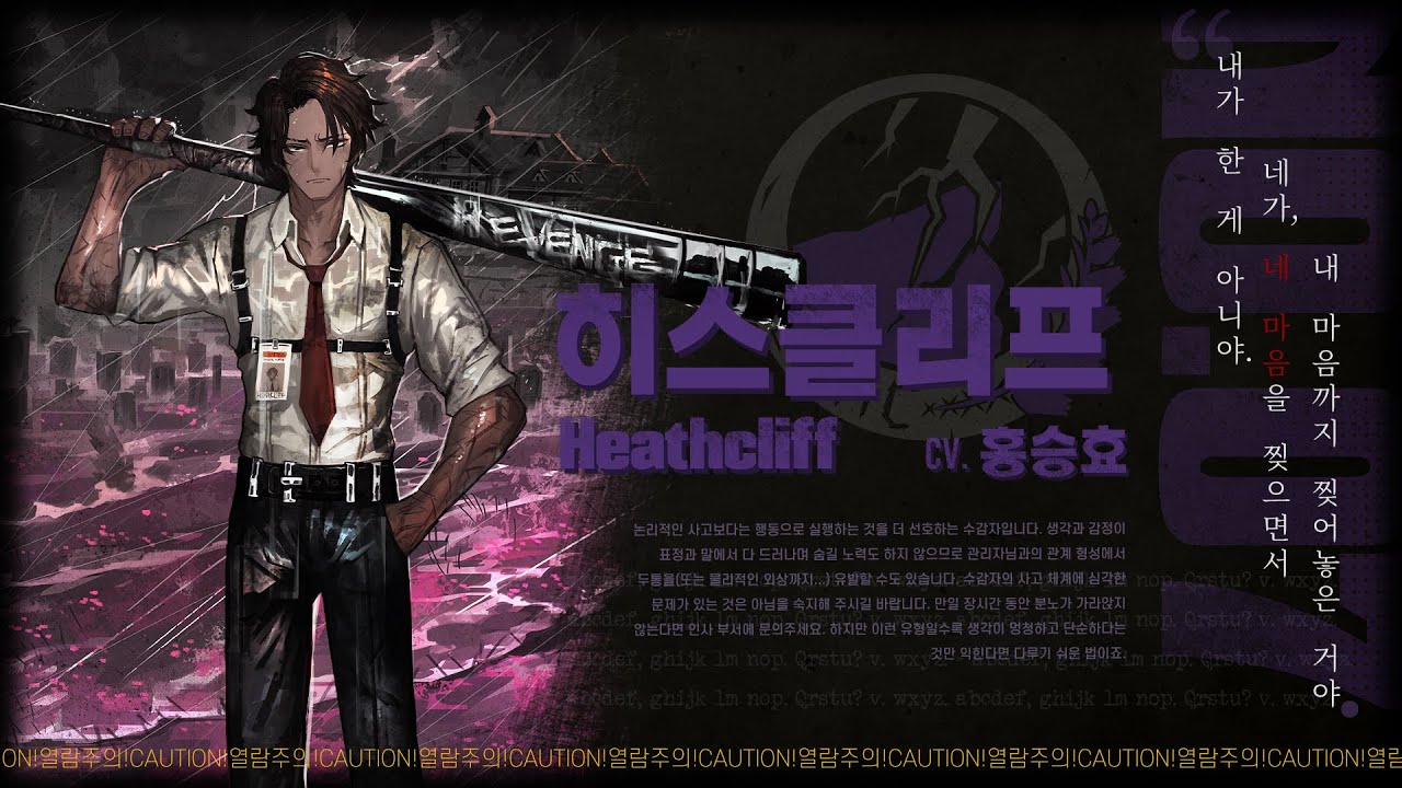 [ Limbus Company ] Heathcliff - Character Promo